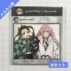 鬼滅の刃 ダイニング お楽しみくじ クリアカード 竈門炭治郎 禰豆子 甘露寺蜜璃