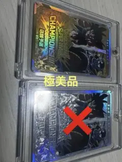 遊戯王 WCS2023 未開封 ブラックマジシャンガール 魔法の筒 - メルカリ