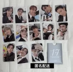 seventeen RIGHT HERE HEAR 13枚セット