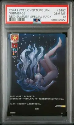 Lycee リセ ぷにぷにでもちもち 皆見真央 サイン P プロモ PSA10 2025年最新】lycee psaの人気アイテム - メルカリ