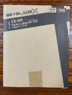 2026年最新】ワルキューレボルトの人気アイテム - メルカリ