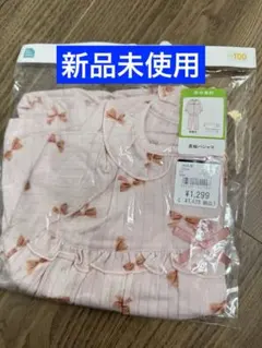 【新品】パジャマ 100 薄手 リボン柄 ピンク 長袖 長ズボン 前開き ボタンのサムネイル