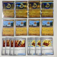 ルナトーン ソルロック 進化ライン ファイトゴング パワープロテイン 各4枚