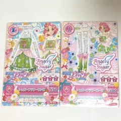 2025年最新】北大路さくらの人気アイテム - メルカリ