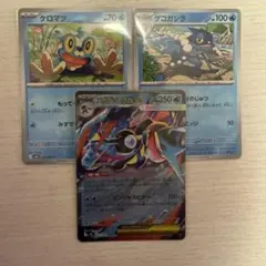 メガゲッコウガex rr とおまけ2枚進化ライン