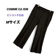 ★美品【コムサイズム】ワイドフレアレッグ ビンコッチ生地 ブラウン Mサイズ