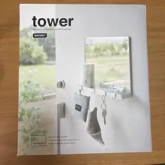 tower マグネット収納ラック（ミラー付き）