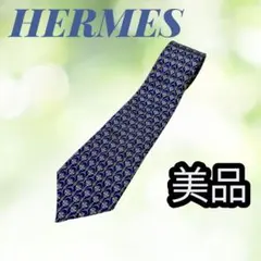 HERMES エルメス ネクタイ シルク 総柄 ネイビー 美品