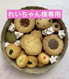 れいちゃん様専用ページです⭐︎