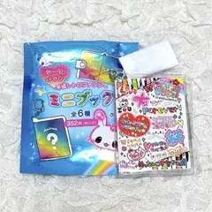 平成レトロファンシー ミニブック