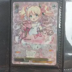 ヴァイスシュヴァルツ ココア・グリードSP ごちうさ - メルカリ