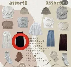 ☆choco ハッピーバッグ　M サイズ　ベロアスカート　しまむら☆