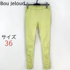 Bou Jeloud☆ハイテンションギャザーパンツ ウエストゴム ストレッチあり
