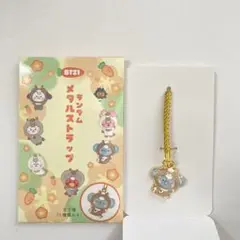 BT21 ベビー ランダムストラップ(ETO馬) KOYA コヤ