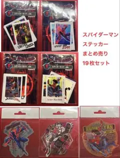 2025年最新】marvel happyくじ スパイダーマンの人気アイテム