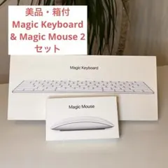 極上品セット｜MAGIC KEYBOARD JIS｜MAGIC MOUSE 2 - メルカリ