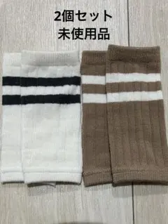 西松屋 レッグウォーマー ベビー 新生児 赤ちゃん 2点セット