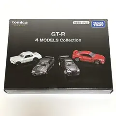 トミカ55周年 オーナーズミーティング GT-R 4 MODELSコレクション