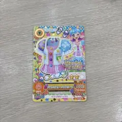 メカパーティー ハートフルマスターパンツ