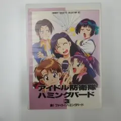 Item thumbnail for item 32463ec3-718c-4b84-a75f-78f0453409d6