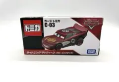 カーズ トミカ C-03 ライトニング・マックィーン (クルージングタイプ