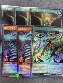ラッシュデュエル　まとめ売り
