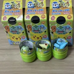 チョコエッグ ポケモン 旅立ちの3匹 ワニノコ ナエトル ツタージャ セット