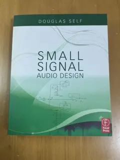 Small Signal Audio Design Douglas Selfのサムネイル