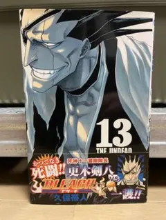 2026年最新】bleach 初版 帯付きの人気アイテム - メルカリ