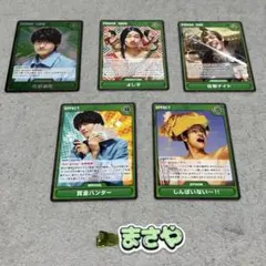 Aぇ!group D.N.A ヘアクリップ カードゲーム 佐野晶哉