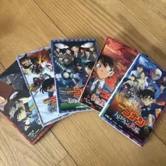 名探偵コナン 小説5冊セット