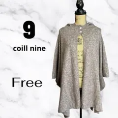 美品✨【coill nine】ポンチョパーカー　ケープコート　ふわふわ　モカ色