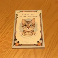 2026年最新】喫煙者、ペットなし。の人気アイテム - メルカリ