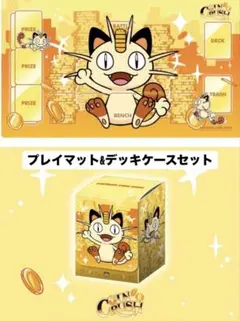 韓国　ニャース プレイマット　デッキケース