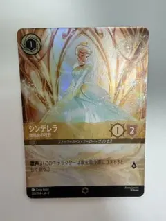 ディズニー　ロルカナ　エンチャンテッド　シンデレラ　舞踏会の花形