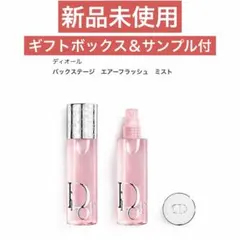新品未使用　バックステージ エアーフラッシュミスト（ギフトボックス、サンプル付）のサムネイル
