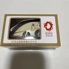 2026年最新】北陸新幹線 チョロqの人気アイテム - メルカリ