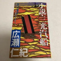 Item thumbnail for item 339e3d50-614d-4d36-8c33-763c8281ab57