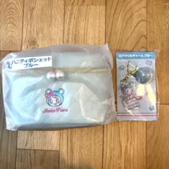 メゾピアノ 一番くじ バニティポシェット アクリルチャーム　ブルーベリエ