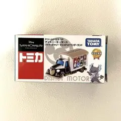 トミカSP ディズニーモータース グッディキャリー ツイステッドワンダーランド