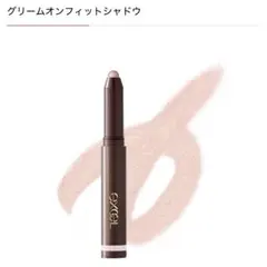 エクセル　グリームオンフィットシャドウ　GF11