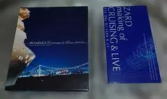 2026年最新】zard cruising liveの人気アイテム - メルカリ