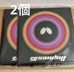 TAMASU(タマス) 卓球 ラバー ディグニクス05 06040 レツド