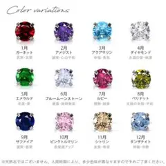 大人気★ジルコニア★誕生石ピアス★ストレートバーベル★2個★9月サファイア4㎜