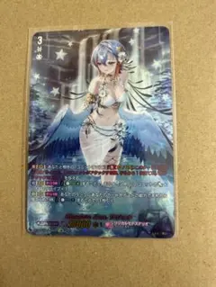 2026年最新】ABSOLUTE zero サジッタの人気アイテム - メルカリ
