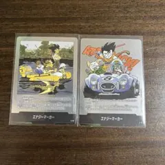 e-71 e-79 エナジーマーカー　銀