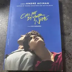 Call Me by Your Name - アンドレ・アシマン
