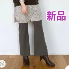 【apart by lowrys】新品　ニットフレアパンツ