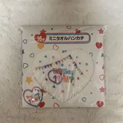 Hey!Say!JUMP ミニタオルハンカチ
