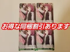 48　ヴァイスシュヴァルツ　ぼっち·ざ·ろっく!　Cまとめ売り